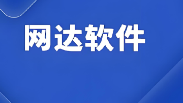 业绩预告下修 3家A股公司或被*ST