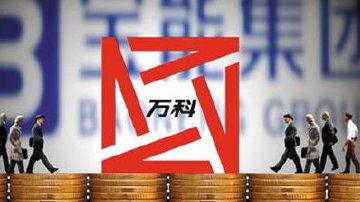 万科拟32.7亿挂牌转让养猪业务