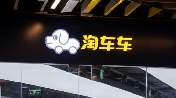 淘车车冲刺IPO：去年亏损超9亿元