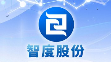 智度股份控制权争夺
