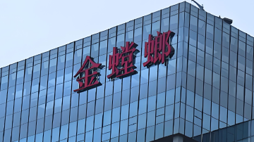 金螳螂员工持股计划所持股份出售完毕