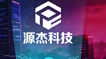 A股“股王”源杰科技副总被刑拘