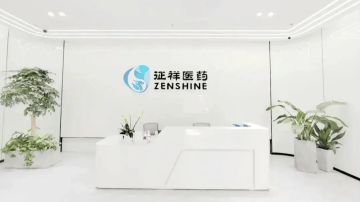 征祥医药收入仅35万亏损近3亿