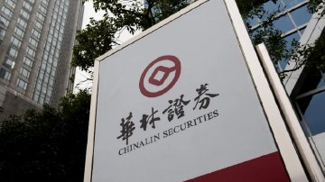 七年七换！华林证券CEO再度更迭