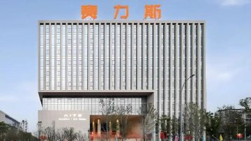 赛力斯股份回购难阻股价腰斩