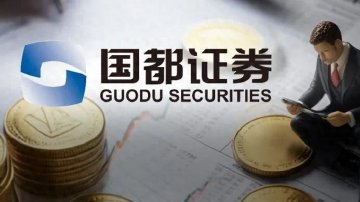 国都证券债券承销违规被罚
