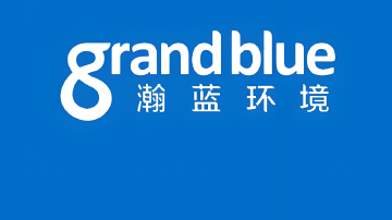 内幕交易！瀚蓝环境重组信息泄露