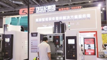 创世纪判赔3.82亿又输专利官司