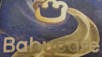 Babycare等纸尿裤含甲酰胺毒性物质