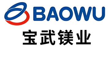 宝武镁业“二次闯关”成败几何?