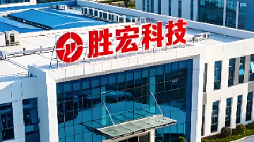 胜宏科技紧急澄清负面传闻