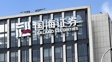 国海证券拟拿下大通证券控制权