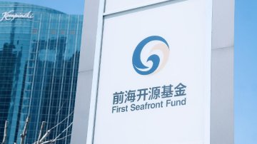 前海开源知名基金经理遭质疑
