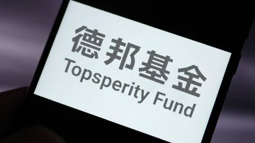 德邦基金明星产品高位回撤超40%