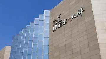 胖东来生活广场店将关店 于东来发文