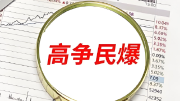 002827,控股股东拟变更