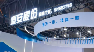 五个涨停板后 秦安股份自己“泼冷水”