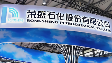 A股千亿龙头被责令改正 俞凤娣递交辞呈