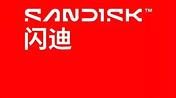 突然暴涨超17%！巨头闪迪利好突袭