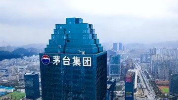 贵州茅台净利罕见降1.95%