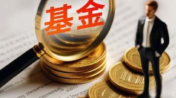 汇添富基金“指数女神”为何全线离场