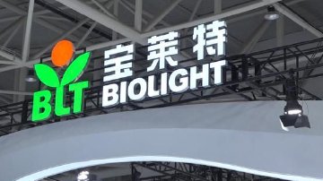 宝莱特毛利率持续下滑
