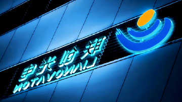 联创光电存贷双高现资金黑洞