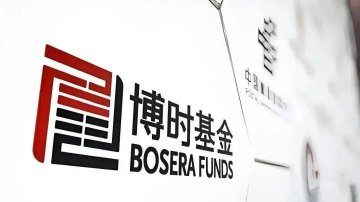 博时基金遇“中年危机”