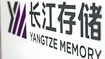 长江存储IPO获受理 受益股曝光