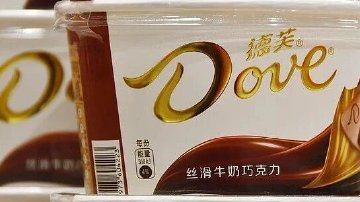 德芙半夜道歉