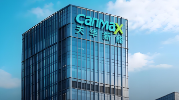 监管询问 天华新能闯关港股面临考验