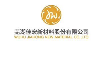 佳宏新材IPO，左手招聘、右手裁员？