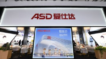 爱仕达扣非6年半亏12亿进军机器人