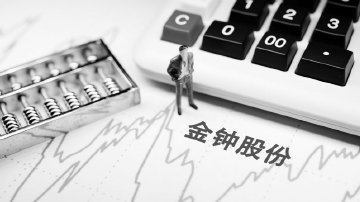 金钟股份亏3429万实控方折价转让股权