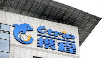 携程Q2净亏损24亿元