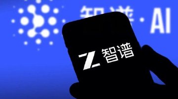 智谱“激进融资”的多重启示