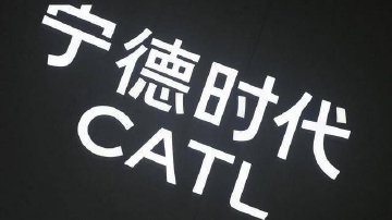 宁德时代的“去宁化”之问