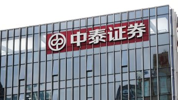 中泰证券前领导杨文明代客操盘