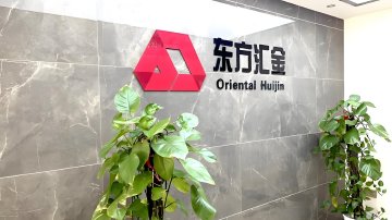 连吃3份罚单!东方汇金期货再遭点名