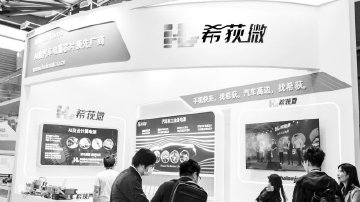 希荻微遭子公司前CEO“讨薪”