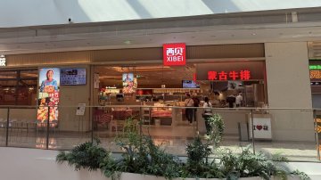 直击“倒闭”风波中的西贝一线