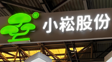 内斗升级！002723董事徐驰突遭罢免