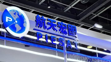 *ST航图投标提供虚假材料