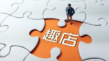罗敏补缴7.9亿所得税全由趣店承担