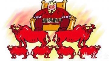 “牛散”章建平夫妇,最新动作