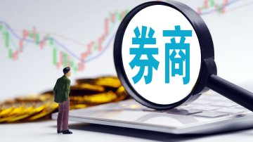 东方证券并购重组过会 华鑫股份易主