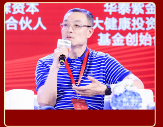 磐霖资本薛孟军：对于早期投资，要勇于往前走，找到适合自己的投资方法论