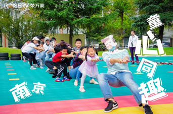 (图)多个家庭组成战队,劲往一处使,和睦邻里一家亲