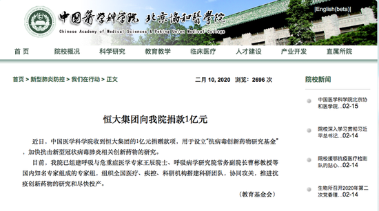 开创人告退港交所除牌 汇源果汁已贫途终路?