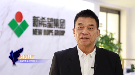 2020中国十大品牌年度人物——刘永好：希望常青，共享美好